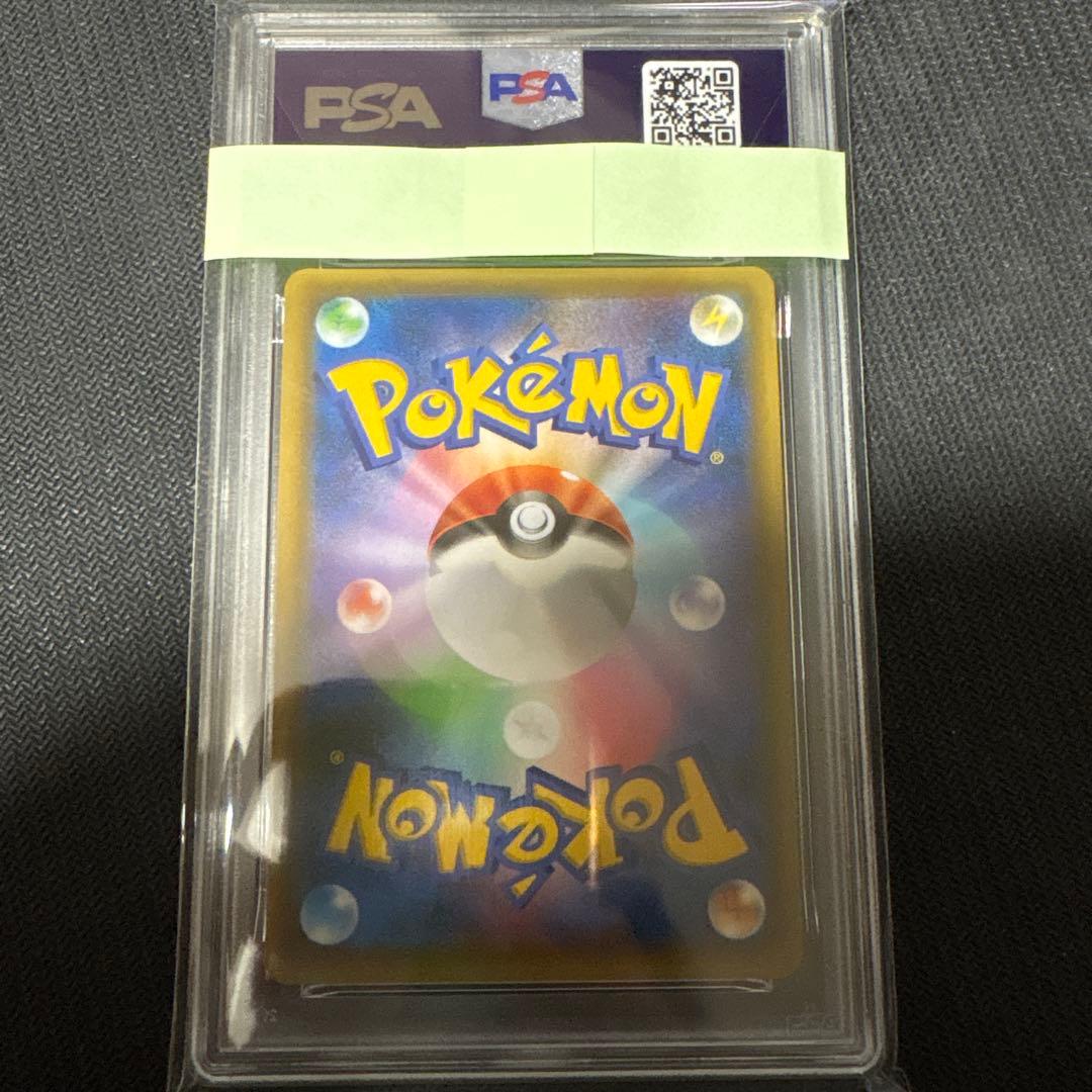 ポケモンカード　レシラム25th PSA9