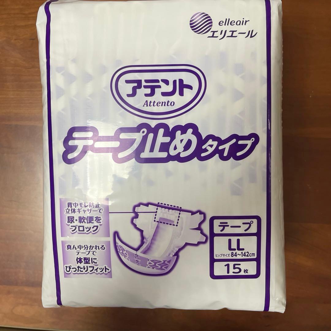 アテント テープ止めタイプ LL 15枚入り✕6