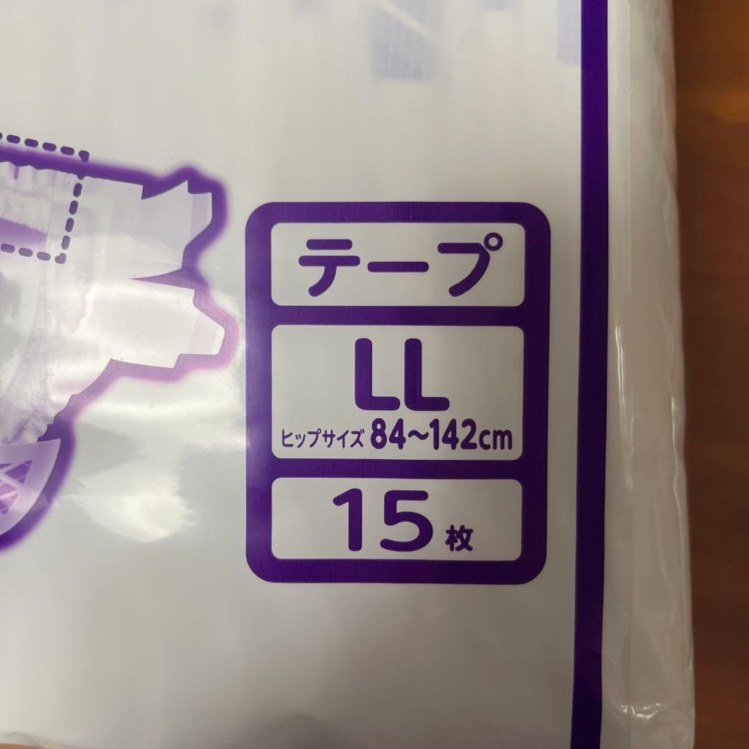 アテント テープ止めタイプ LL 15枚入り✕6