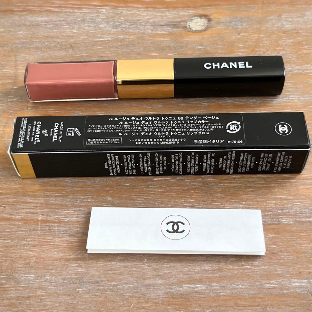 【試し出しのみ完売品】CHANEL♡ルルージュデュオ ウルトラトゥニュ 人気69