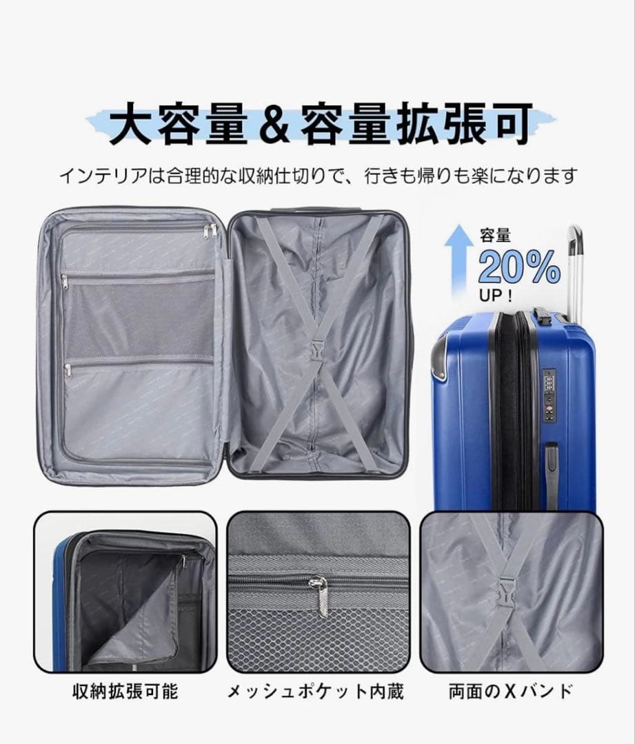 青　キャリーケース　20%容量拡張　旅行 (ブルーM　4～7泊/60L)