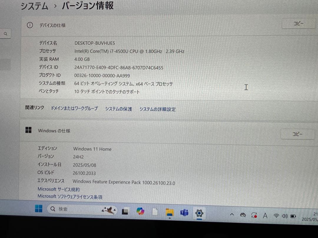 CF-AX3 Core i7 SSD128GB 4GB アダプター 付き