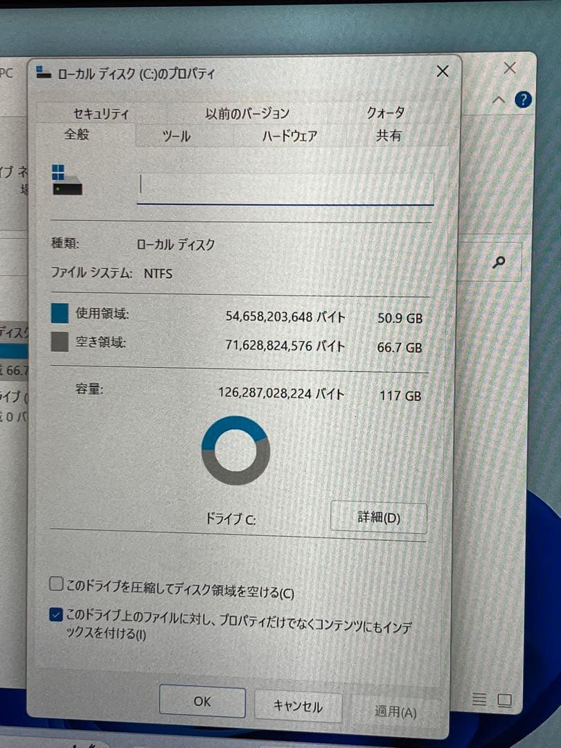 CF-AX3 Core i7 SSD128GB 4GB アダプター 付き