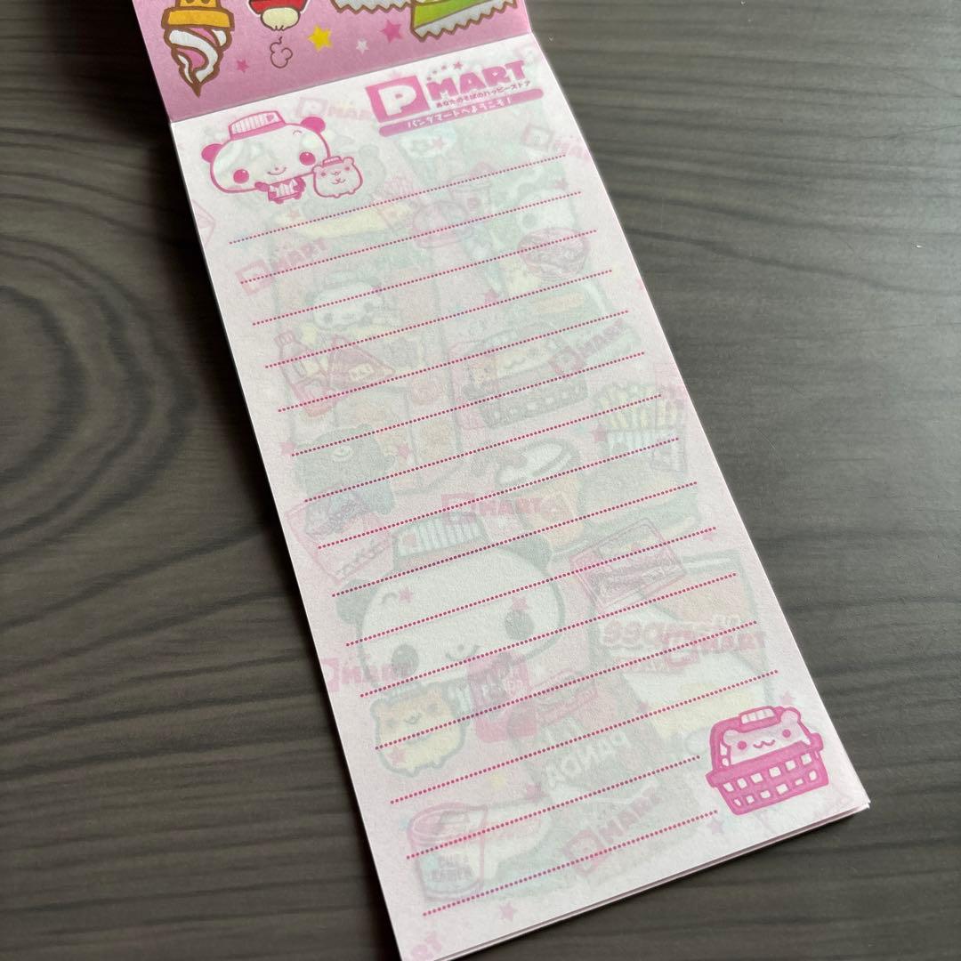 パンダ　ハムスター　メモ帳　平成レトロ　当時物