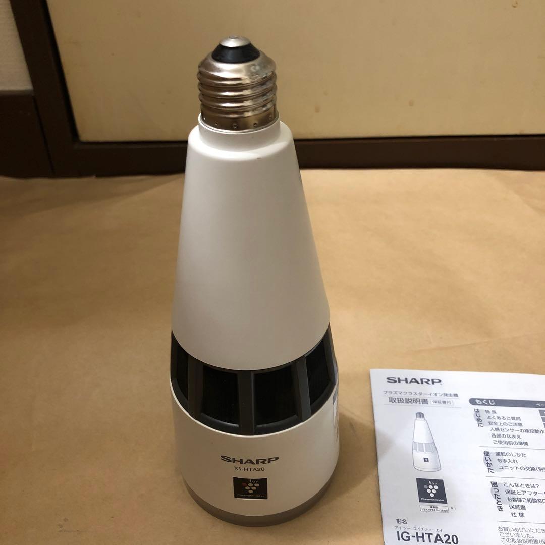 シャープ　プラズマクラスター　イオン発生機　IG-HTA20-W
