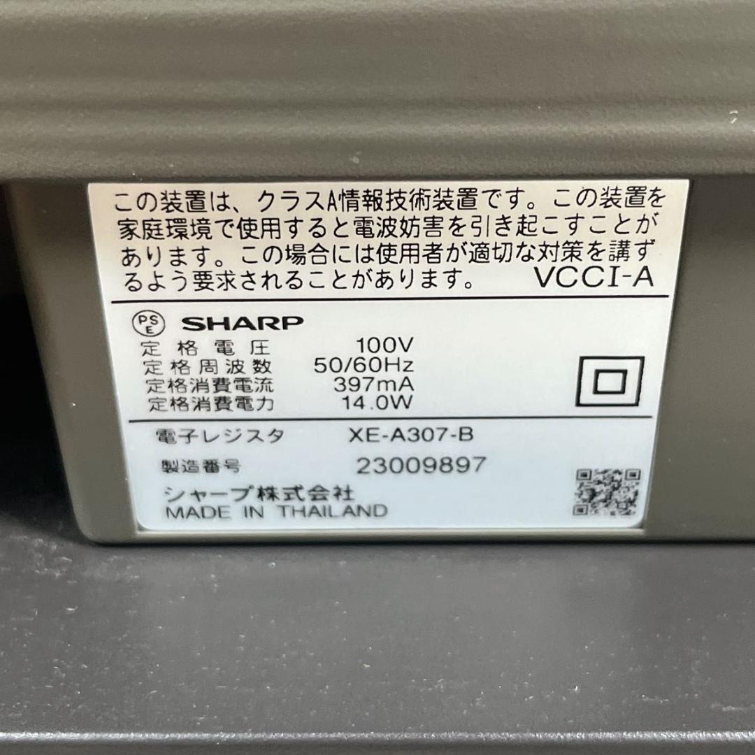 シャープ SHARP レジスタ 16部門 ブラック XE-A307-B