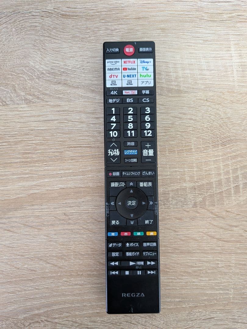東芝 REGZA 75インチ 4K液晶テレビ 75M550L 2022年モデル