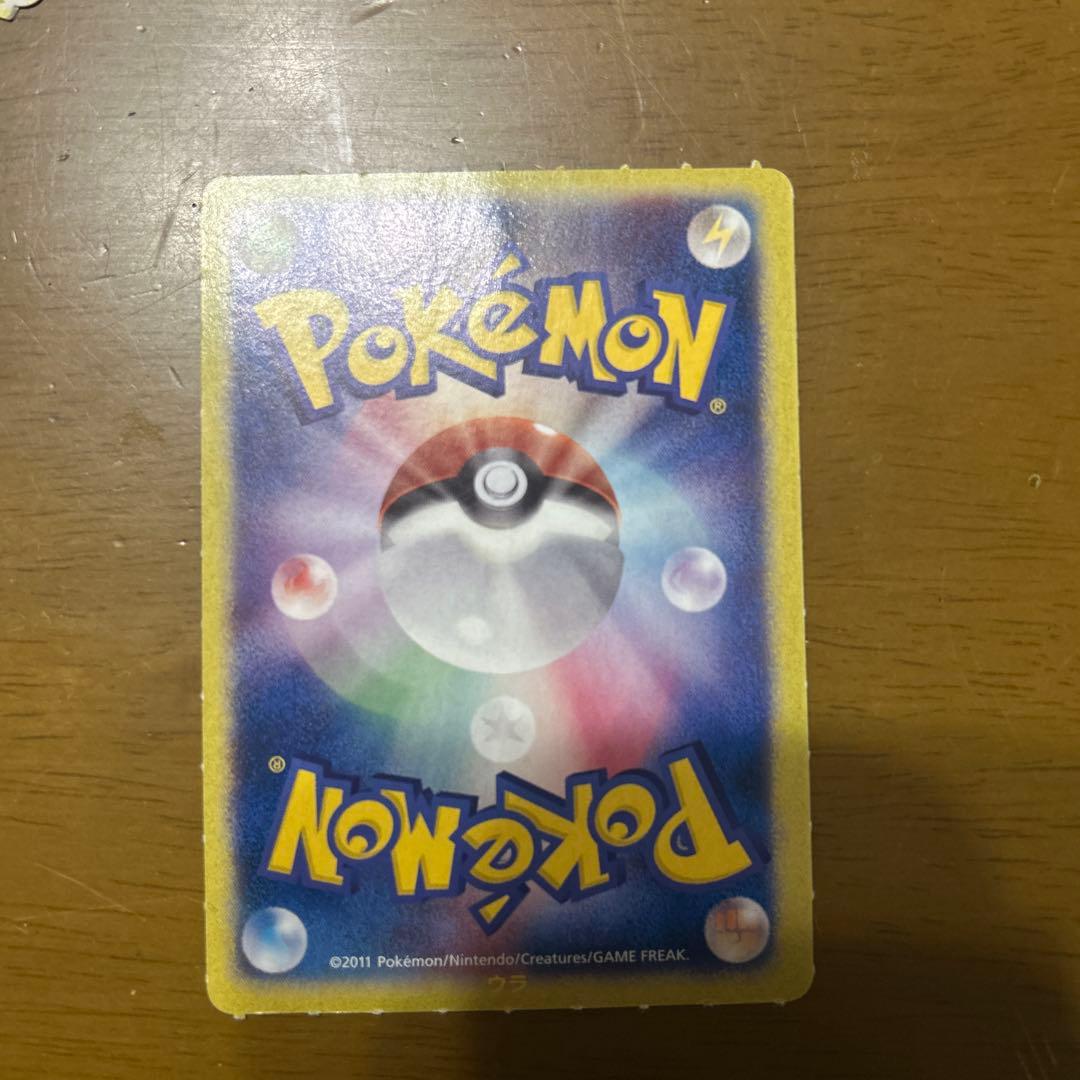 希少 コロコロイチバン 2011年 付録ポケカセット