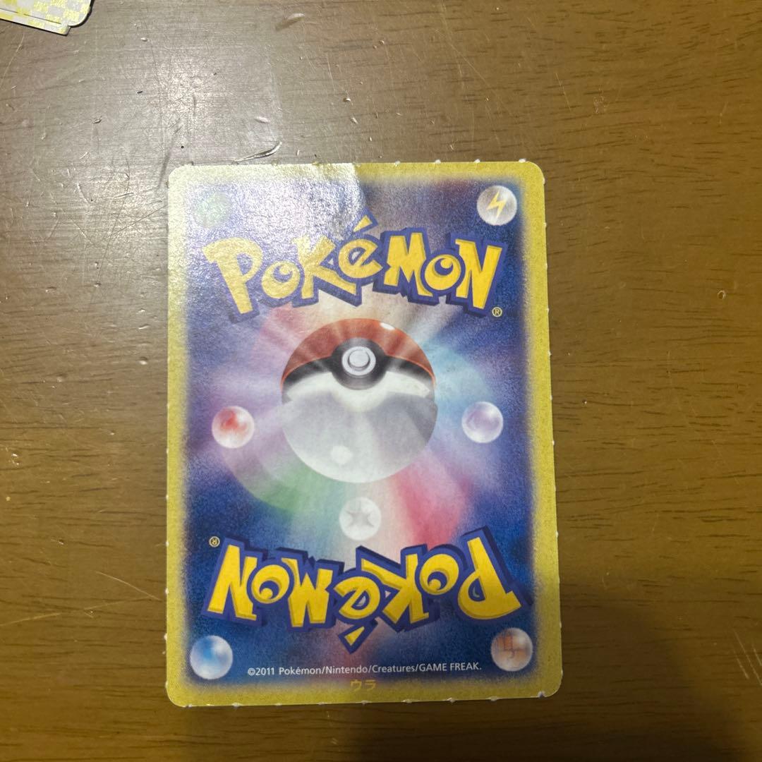 希少 コロコロイチバン 2011年 付録ポケカセット