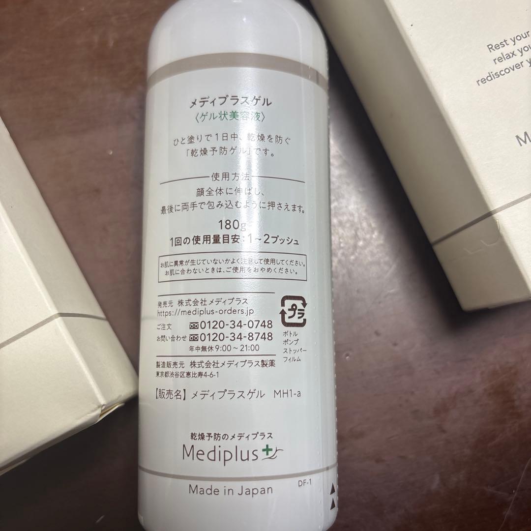 フェイスジェル・ゲル Mediplus-Gel 180g