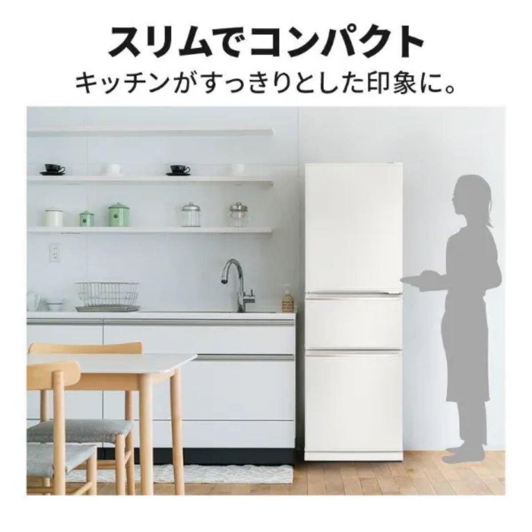 美品☆2024年製 三菱電機 3ドア冷蔵庫 272L MR-CX27K-W