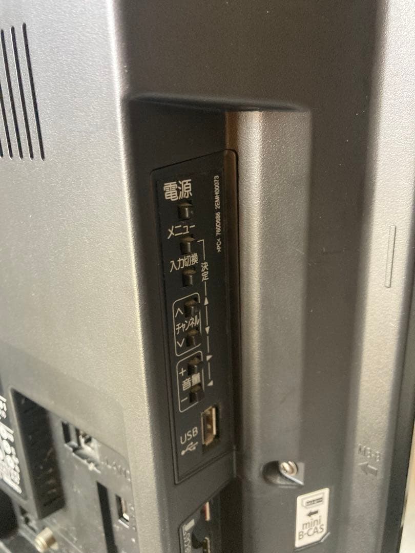 MITSUBISHI LCD-V32BHR6 32インチ液晶テレビ