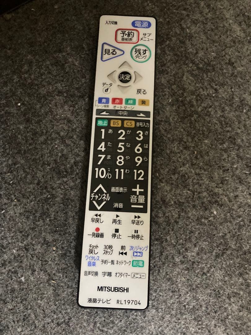 MITSUBISHI LCD-V32BHR6 32インチ液晶テレビ
