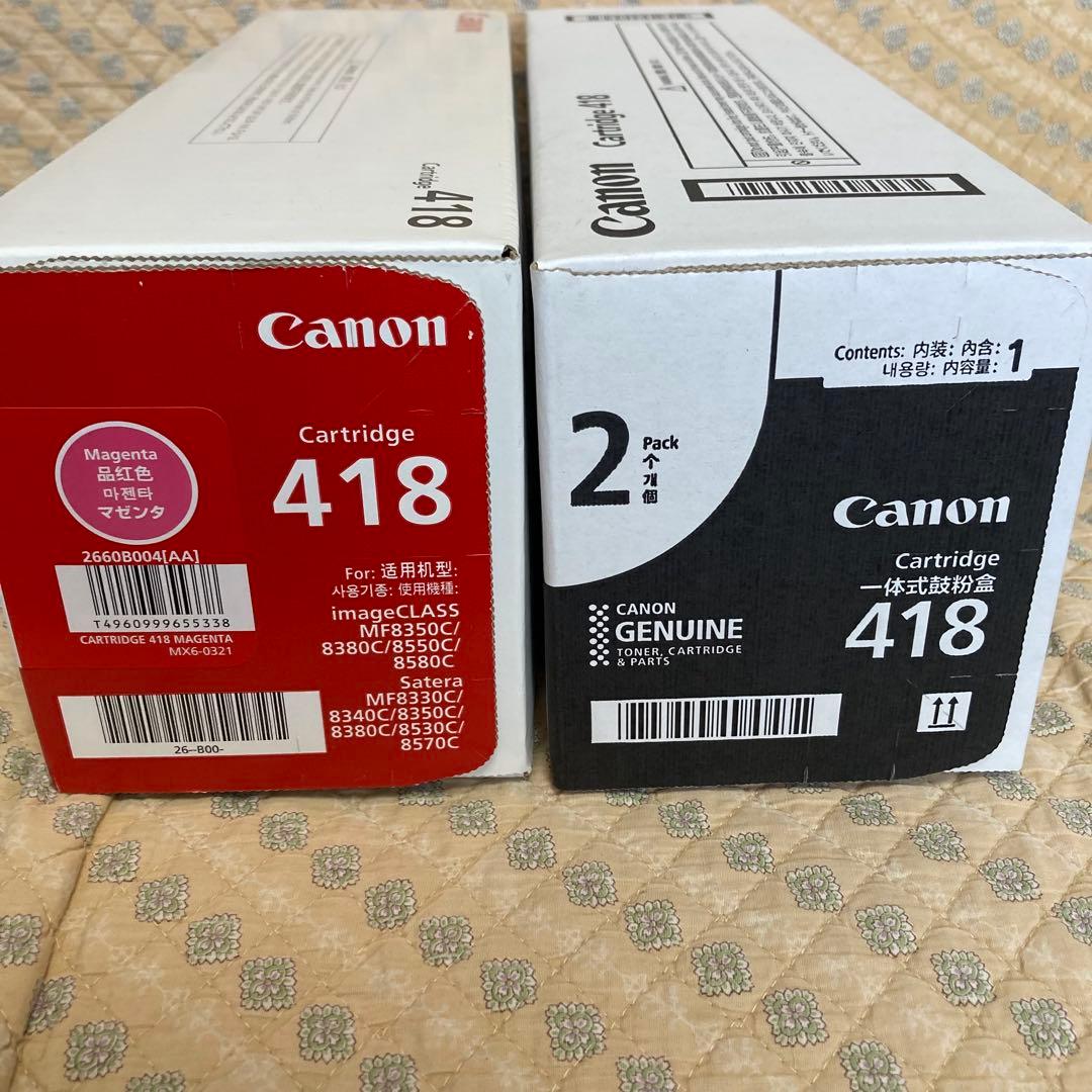 ★レオ★ CANON 418 純正トナーブラック