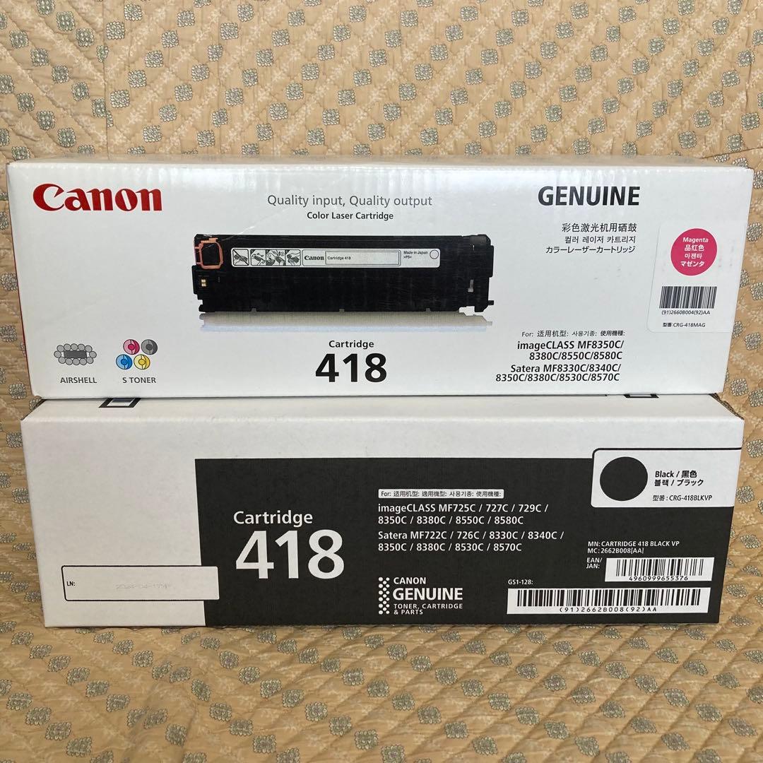 ★レオ★ CANON 418 純正トナーブラック