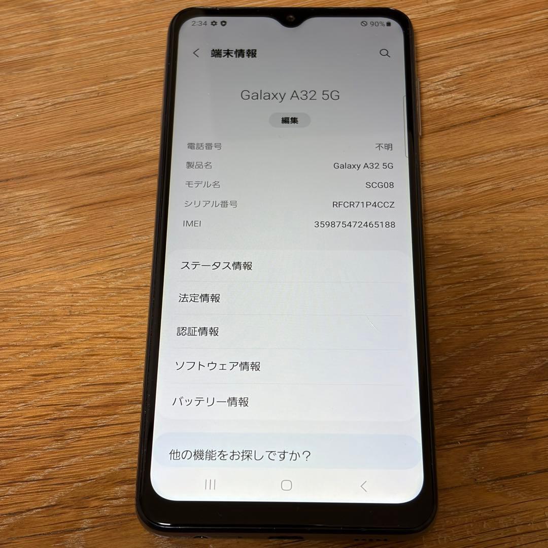 Galaxy A32 SIMフリー　5200