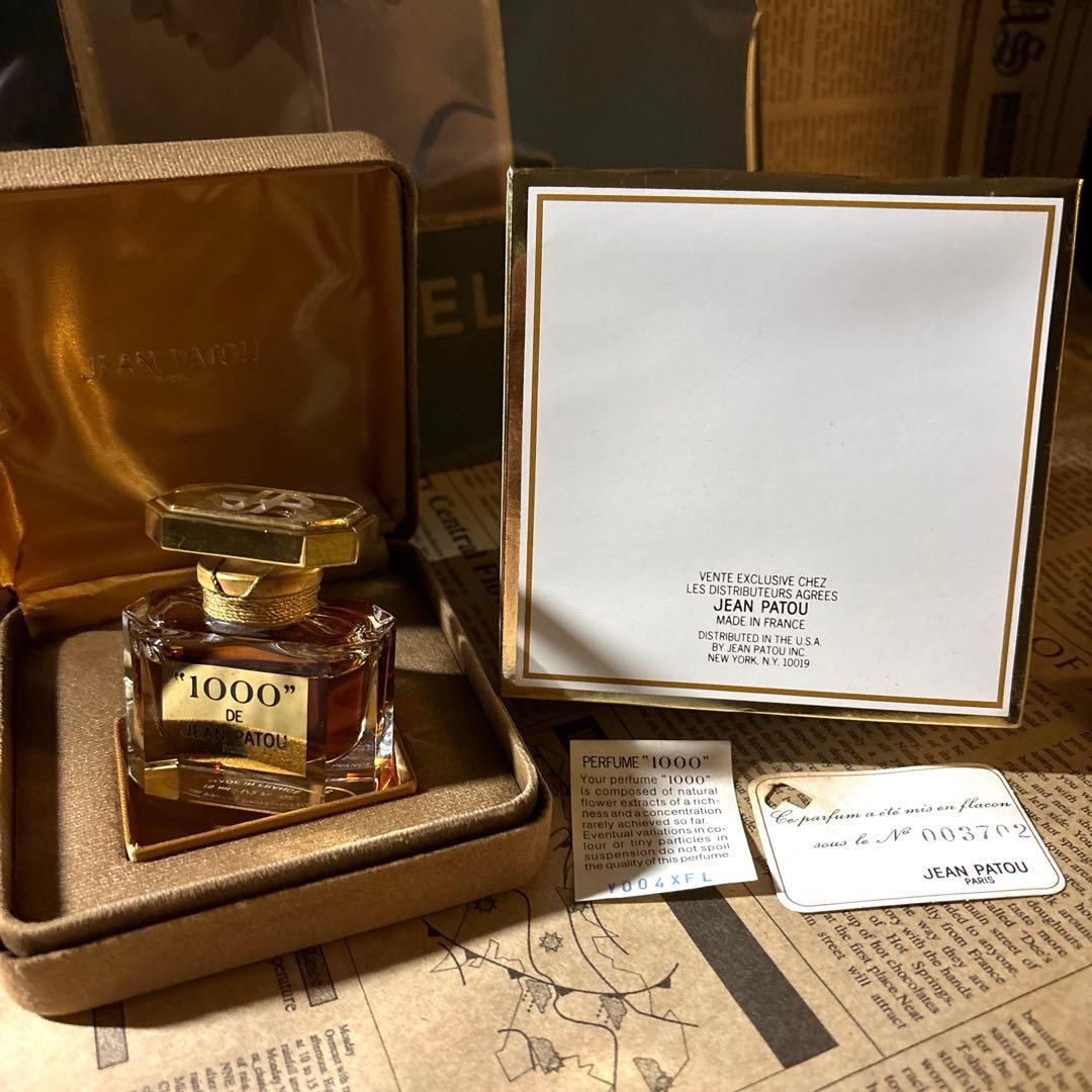Jean Patou 1000 パルファム 15ml 【新品未使用】ヴィンテージ