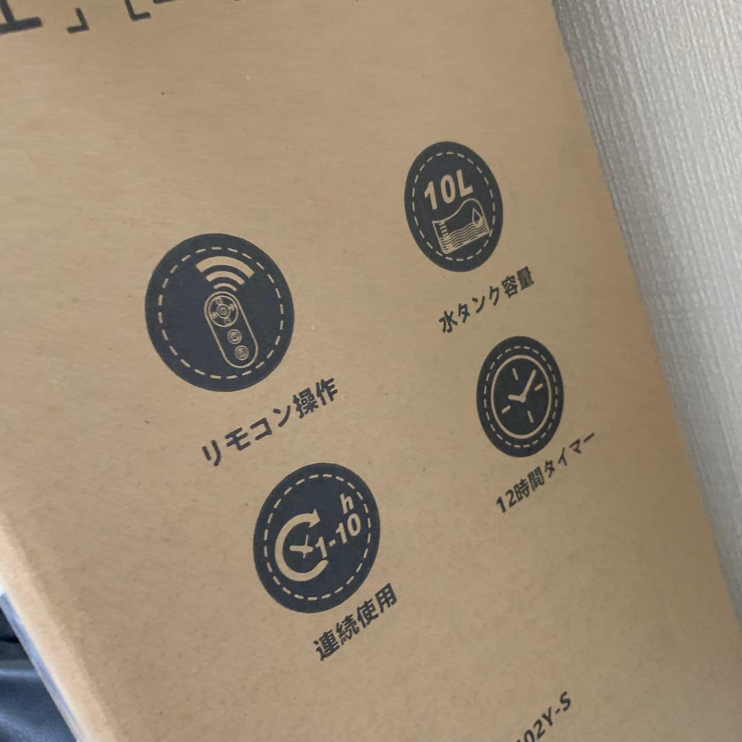 ポータブルクーラー3-in-1大容量。中古