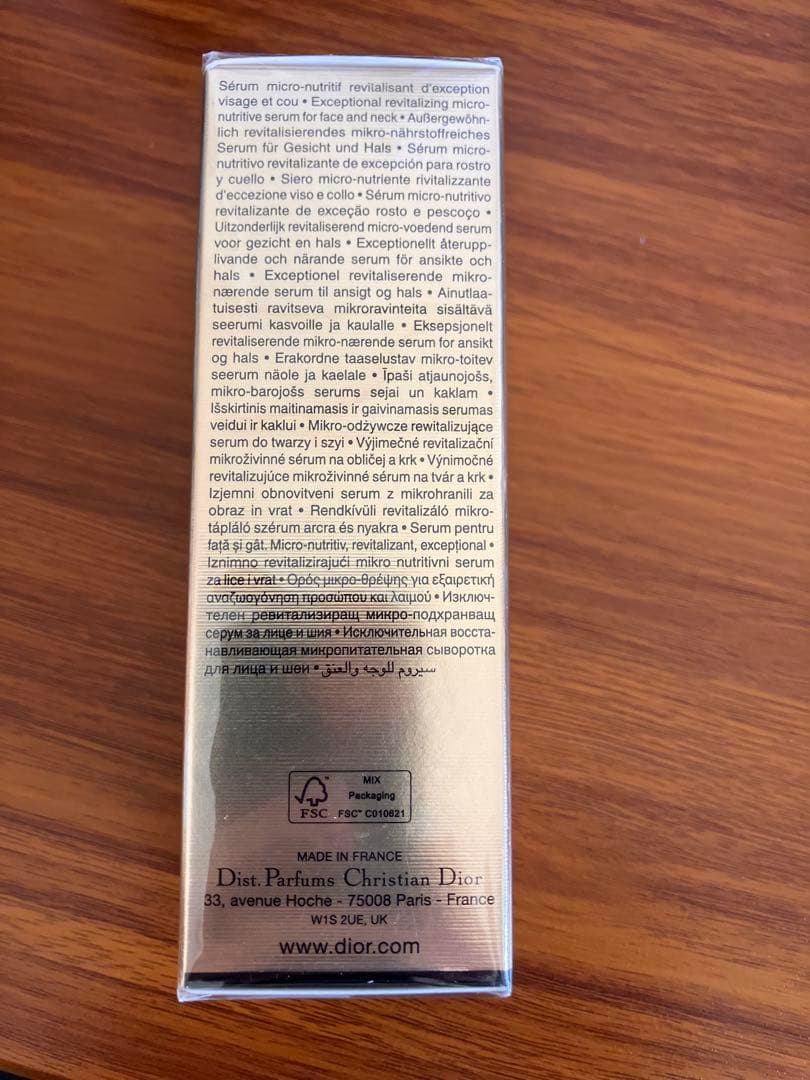 Diorプレステージ マイクロ ユイル ド ローズ セラム(プレ美容液)30ml
