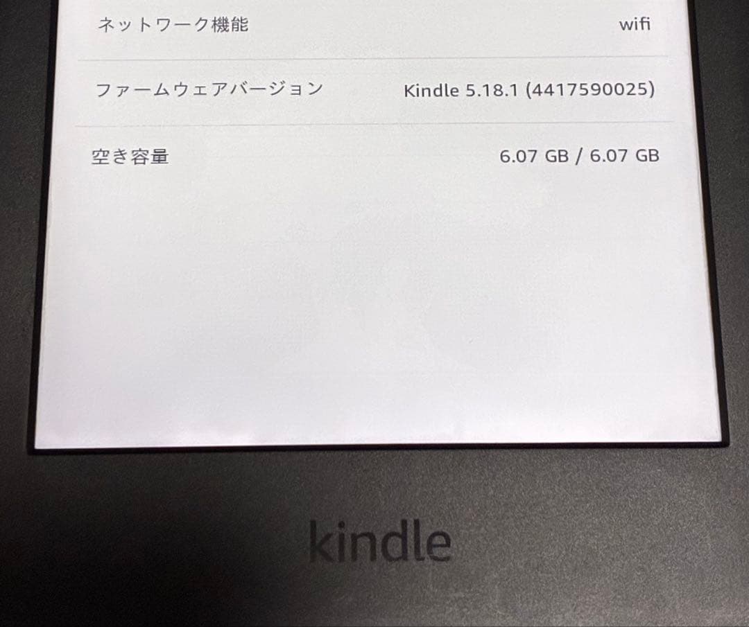 Amazon Kindle 第10世代 J9G29R 8GB