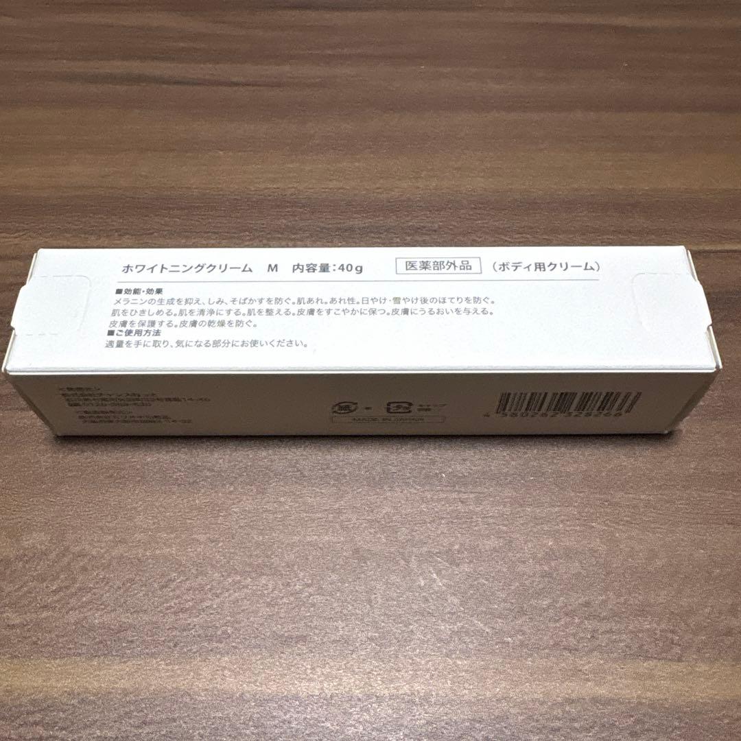 COCO JEWEL SUPER+ ボディクリーム 40g 新品未開封　正規品