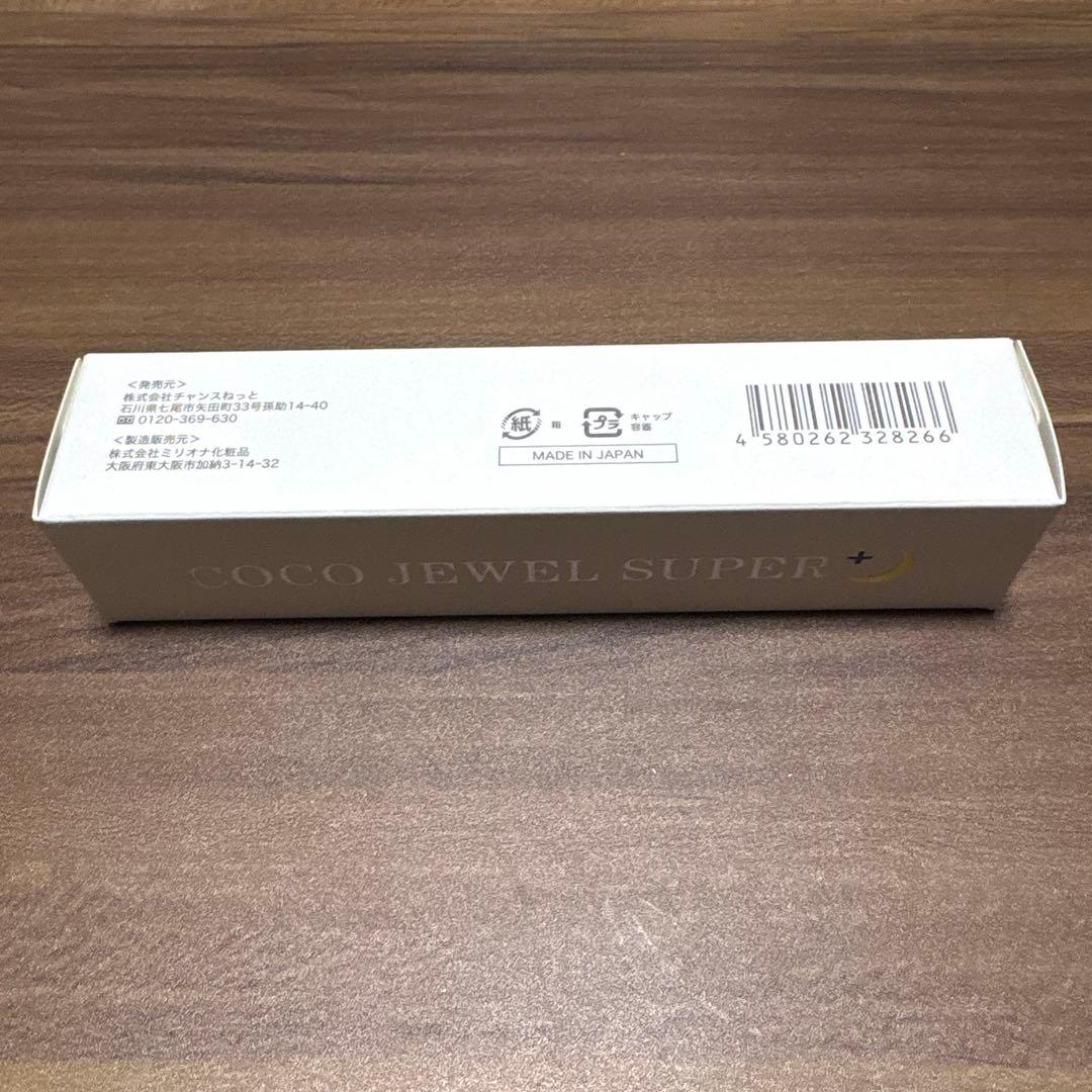 COCO JEWEL SUPER+ ボディクリーム 40g 新品未開封　正規品