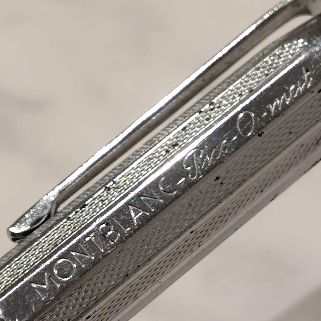モンブラン　Mont Blanc　3色　ボールペン　ピックスオーマット