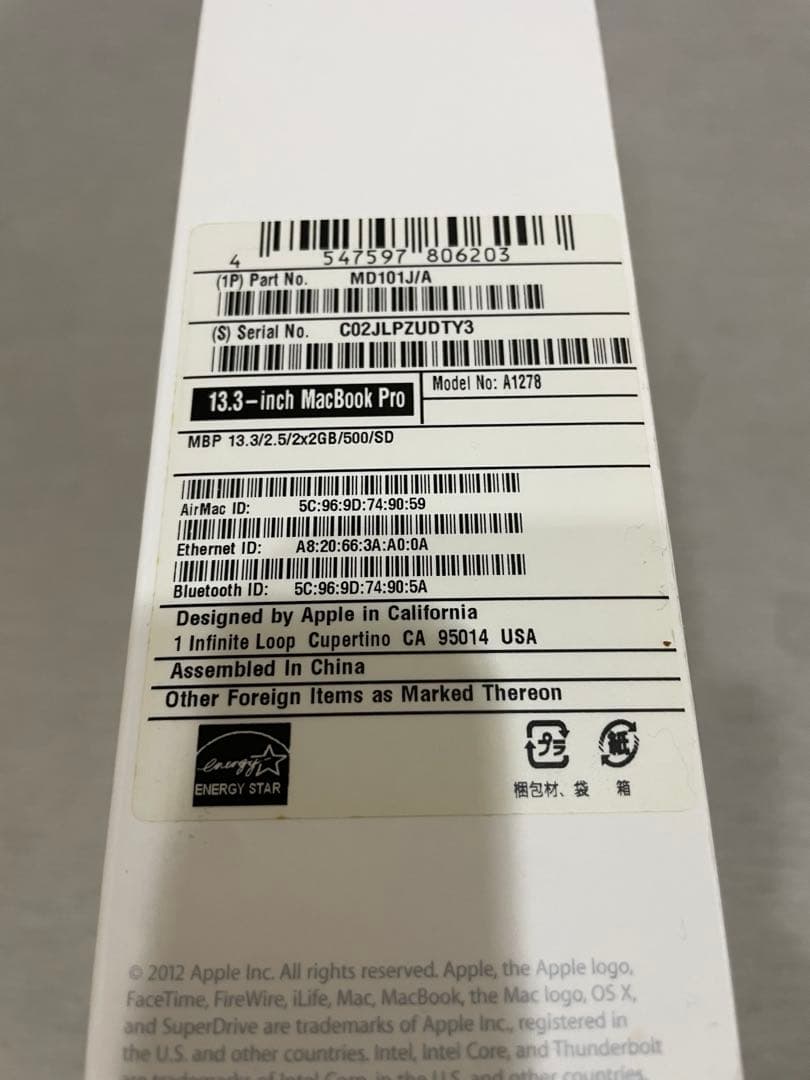 MacBook Pro 13.3インチ Mid2012 ジャンク