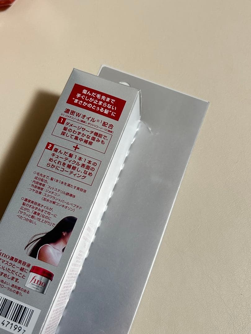 ヘアケア　スキンケア　セット　product パーフェクトワンフォーカス　等