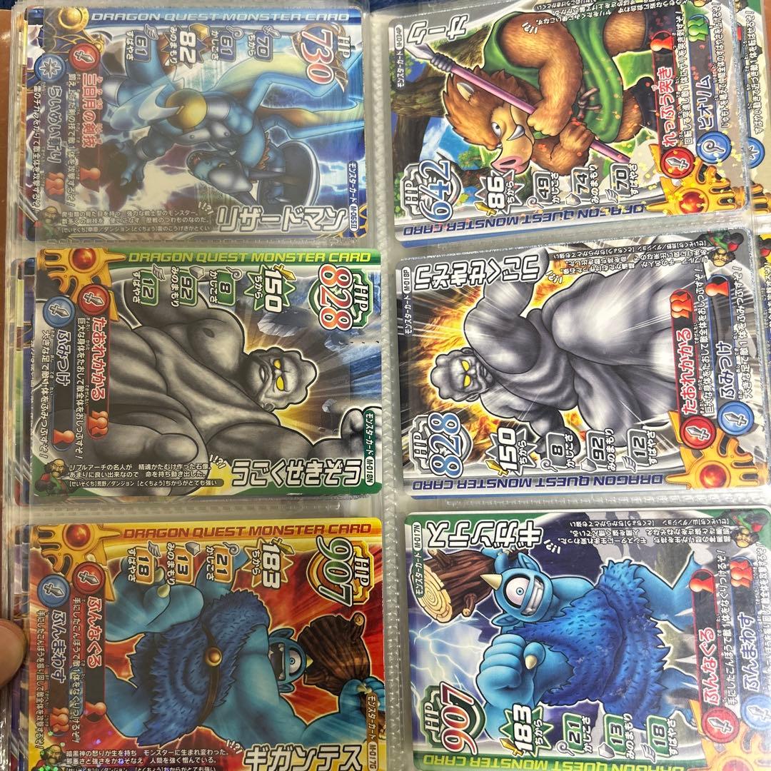 ドラクエバトルロード公式ファイル＆カードセット