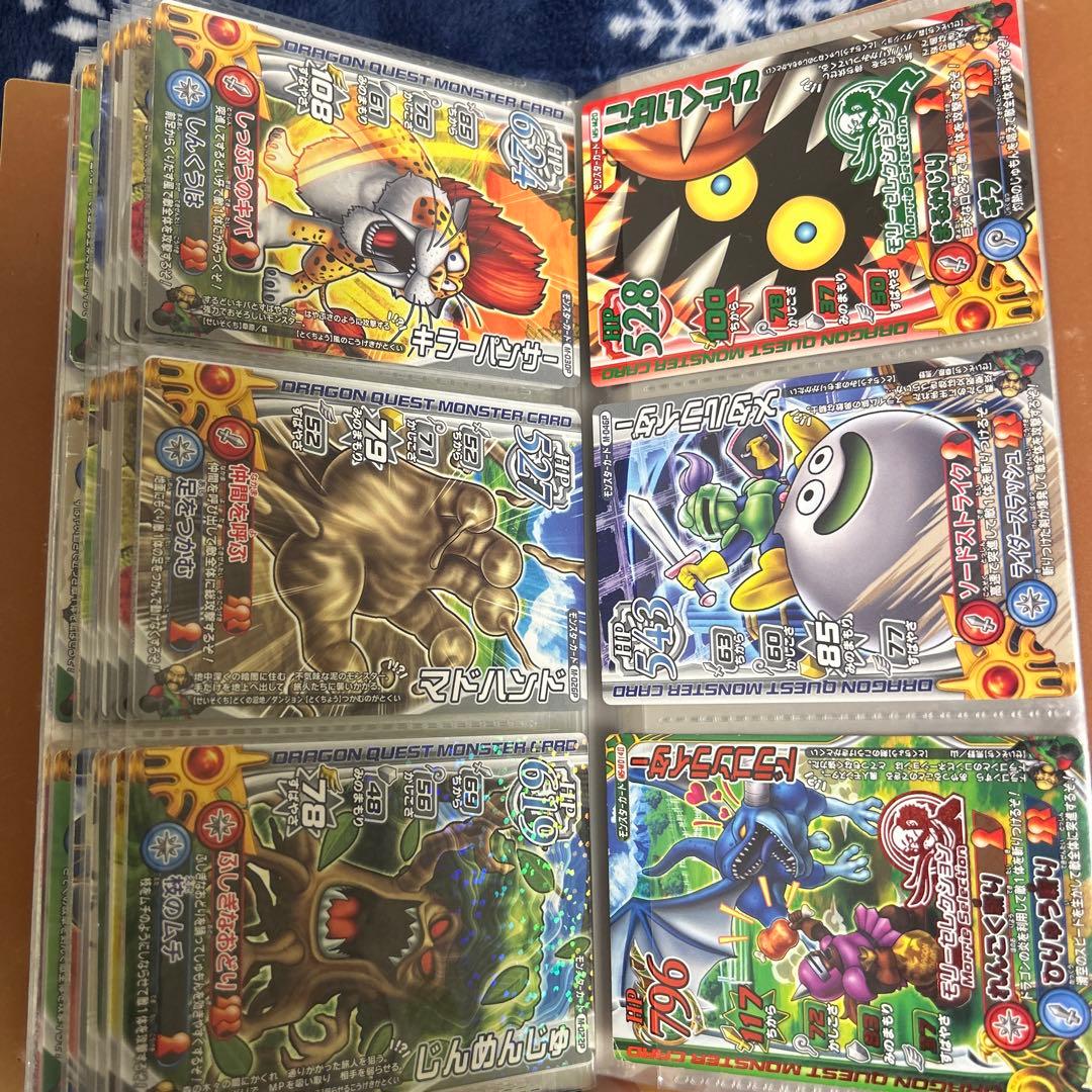 ドラクエバトルロード公式ファイル＆カードセット