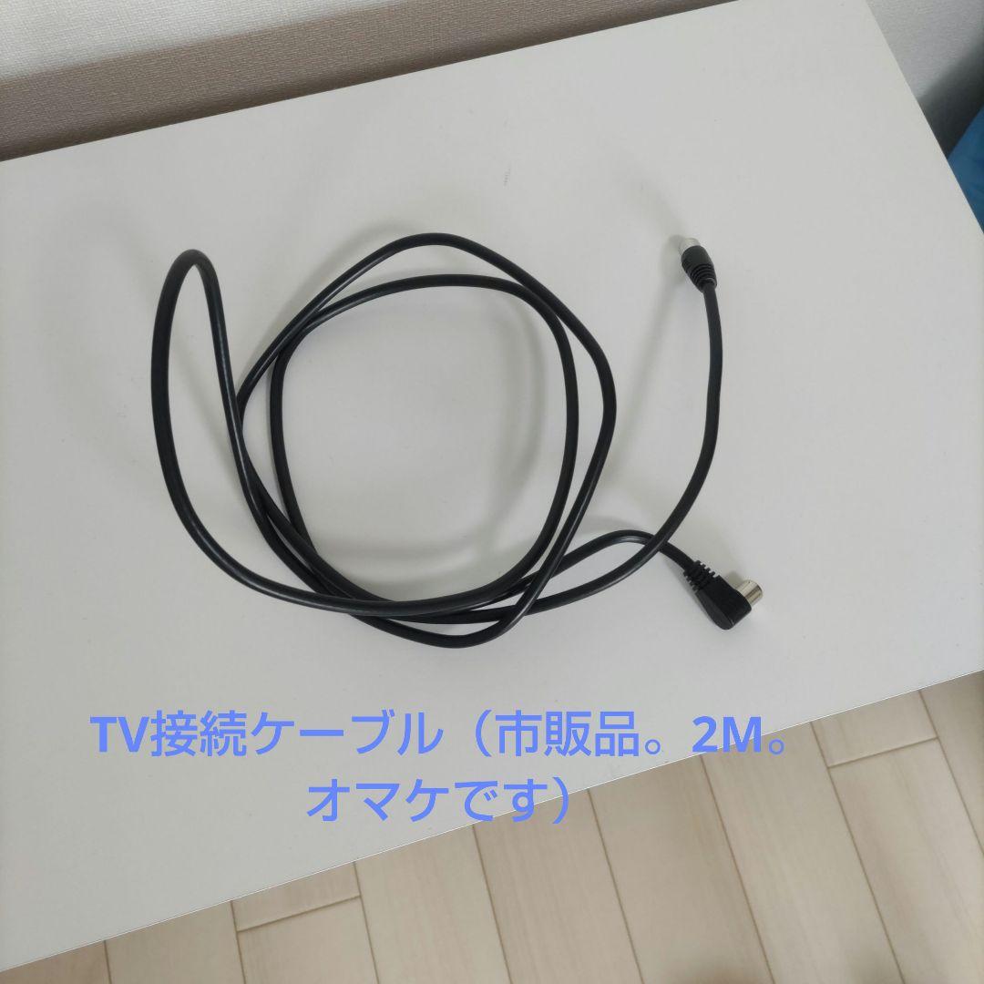 ハイセンス　テレビ