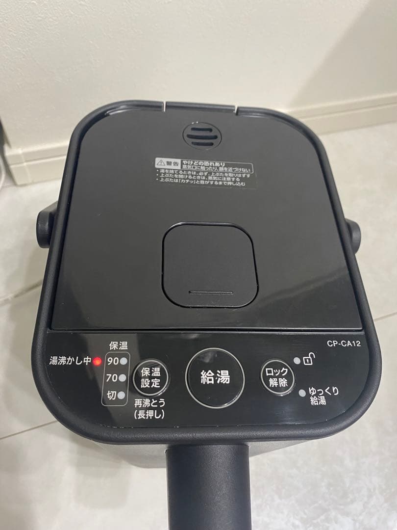 象印 電気ポット 1.2L CP-CA12 ブラック