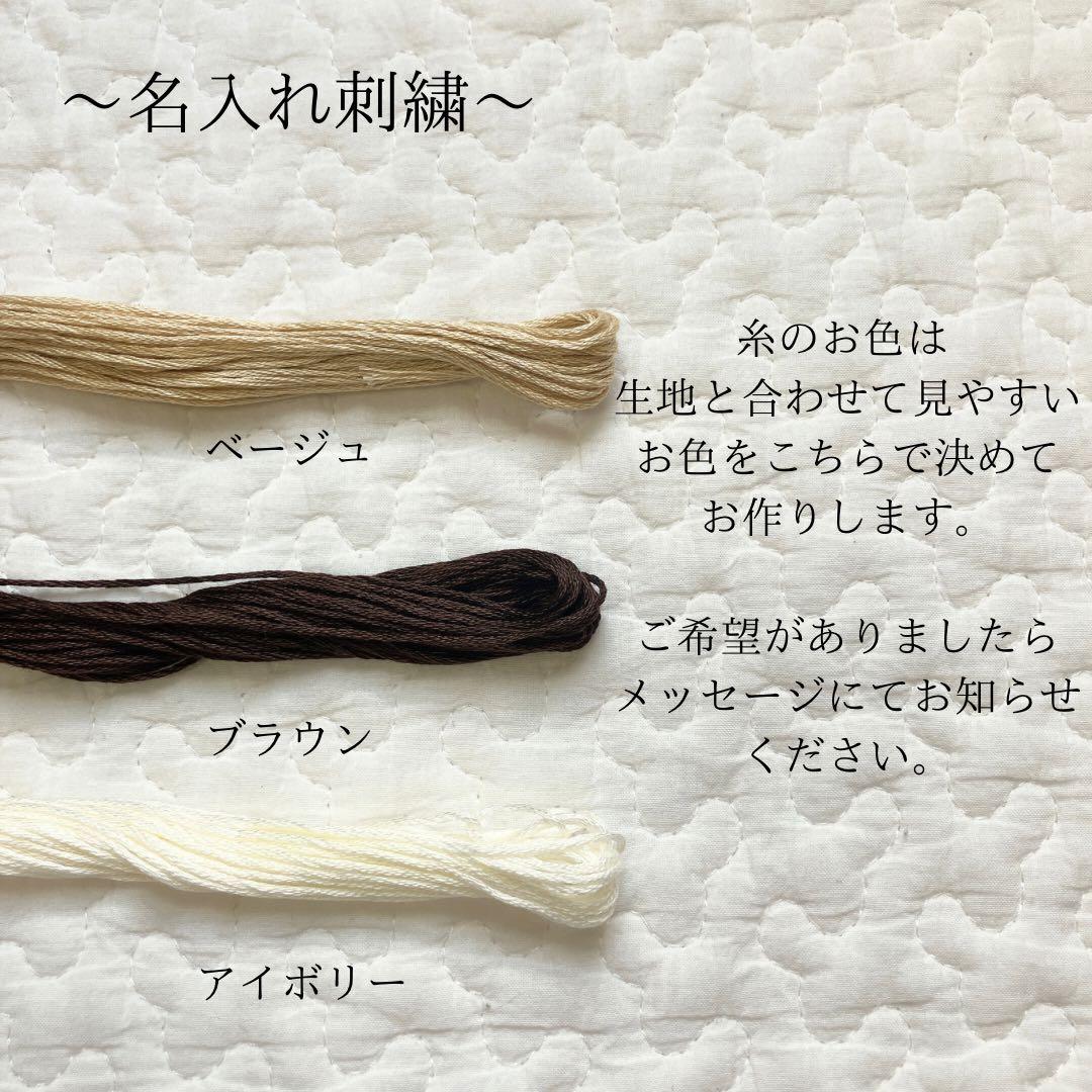 【オーダー停止中】選べる 360°はなびらスタイ 名入れスタイ くすみカラー