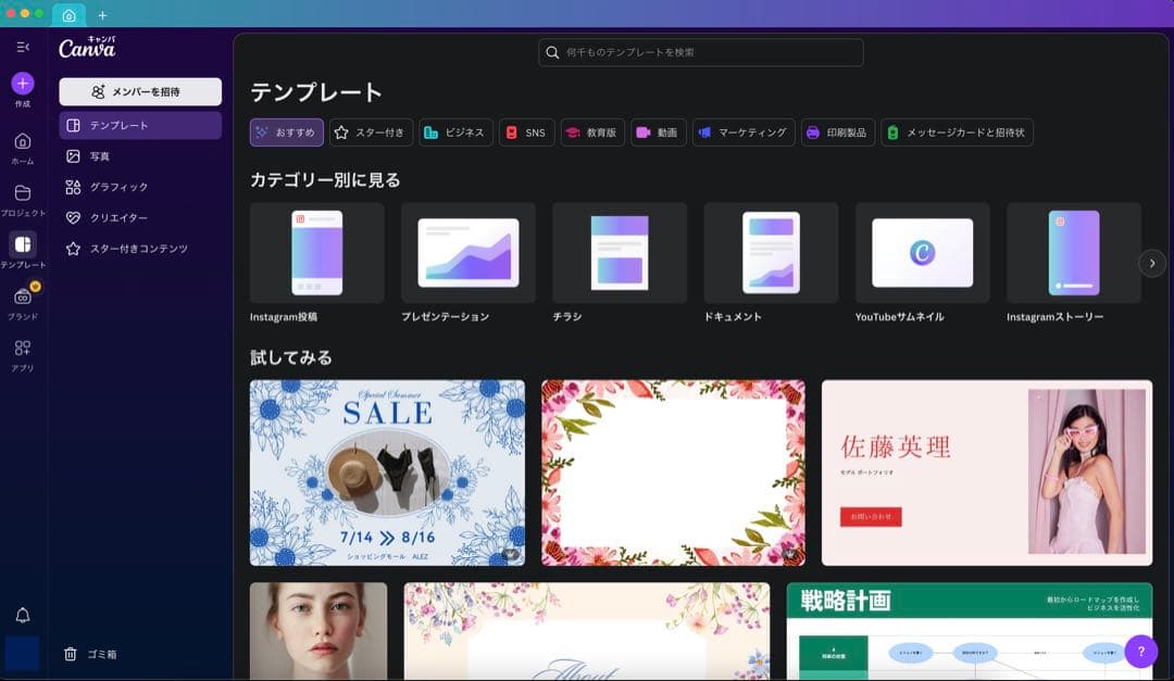 MacBook Air【MacOS 2022年／SSD512GB／Office付
