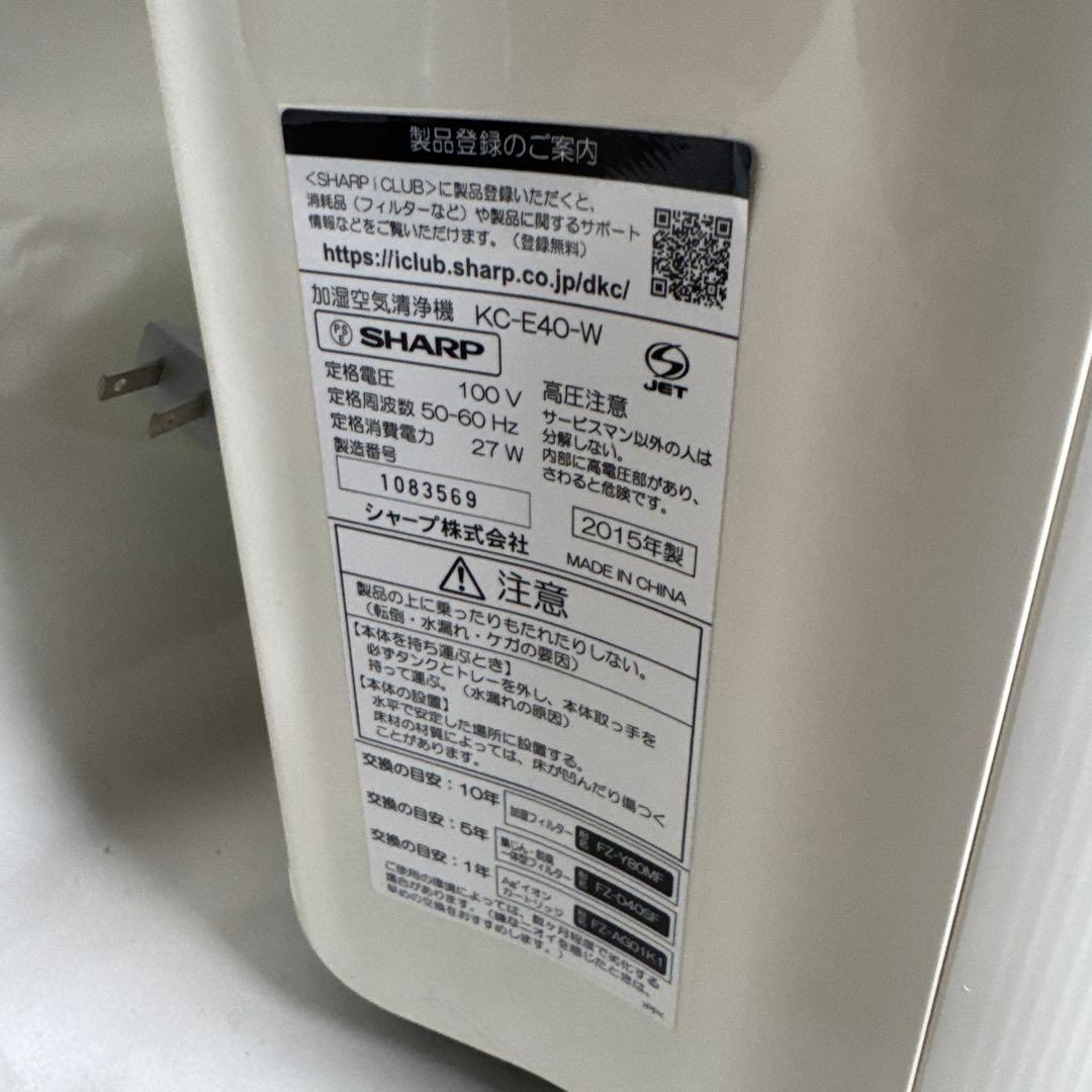 SHARP 空気清浄機 ホワイト　KC E40Ｗ