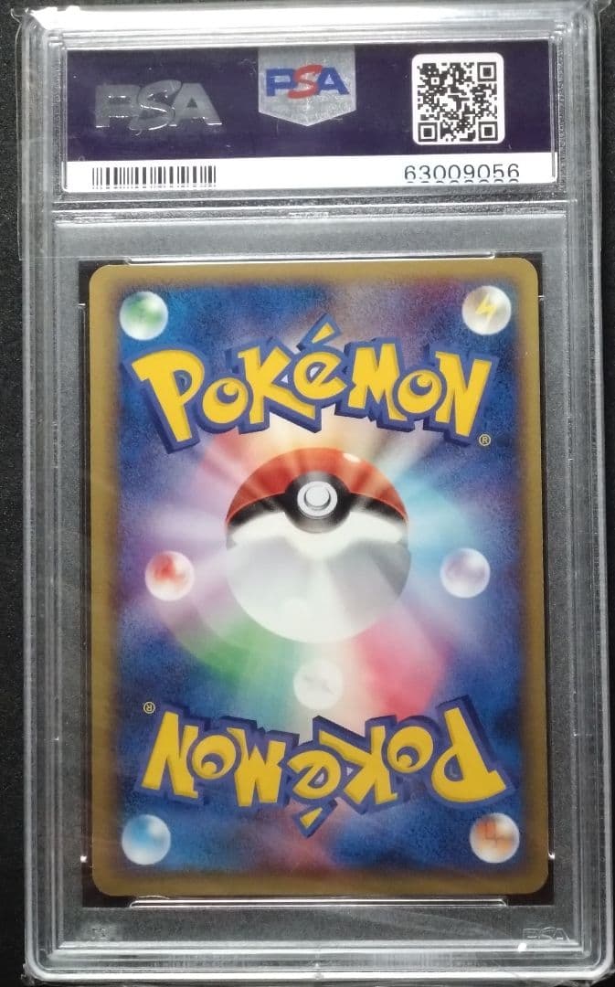 PSA9 ミュウ PCG-P 「トイザらス限定 オフィシャルカードファイル」