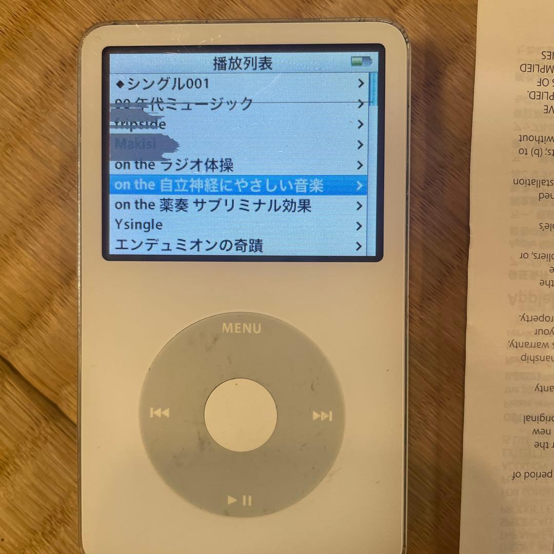Apple iPod Classic 30GB A1136 アップル アイポッド