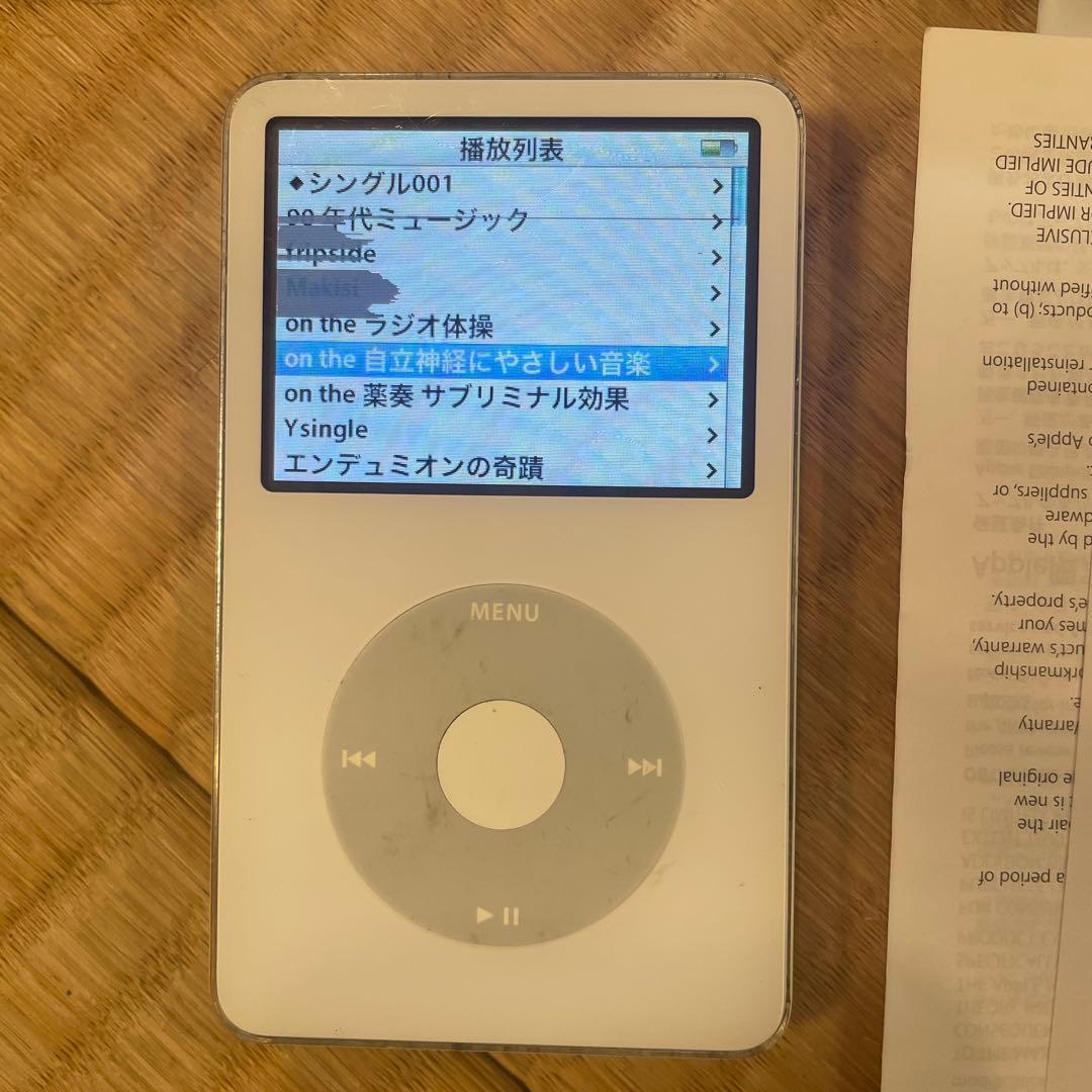 Apple iPod Classic 30GB A1136 アップル アイポッド
