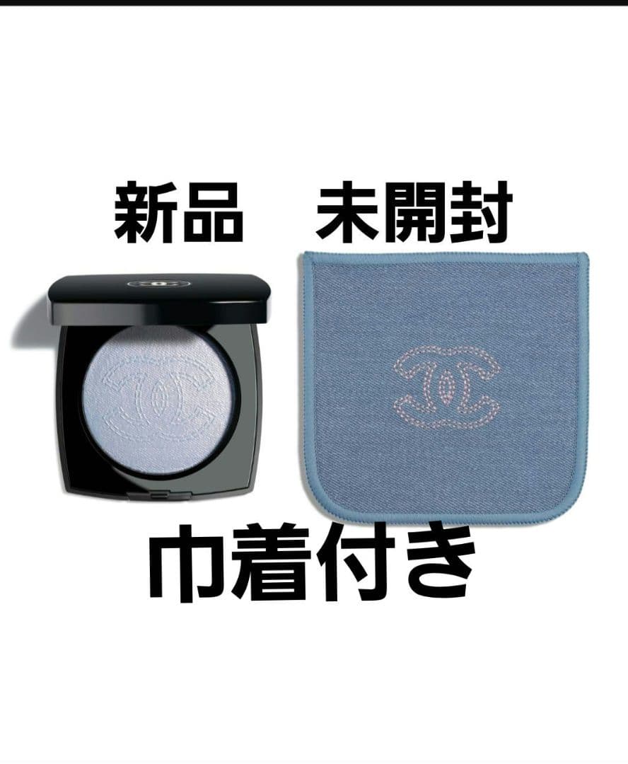 CHANEL　ココデニム ハイライター