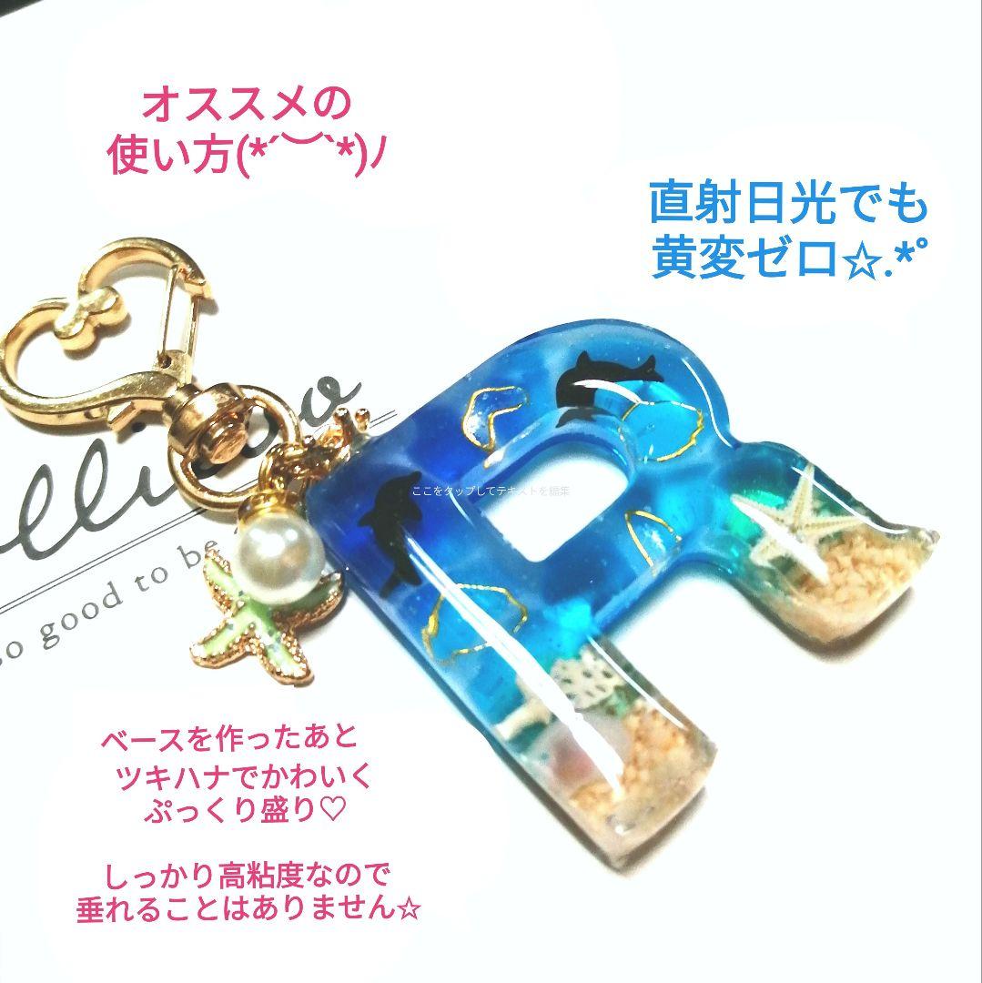 専用レジン液 ユキハナ5本、ツキハナ5本、コーティング剤つき☆