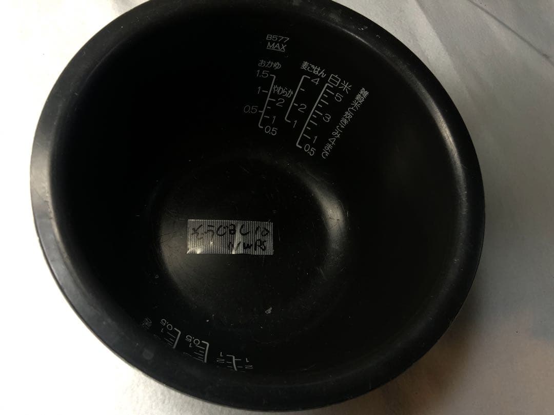 象印　NWーPS10 　5合炊き用　くろがね仕込み一豪炎かまど釜