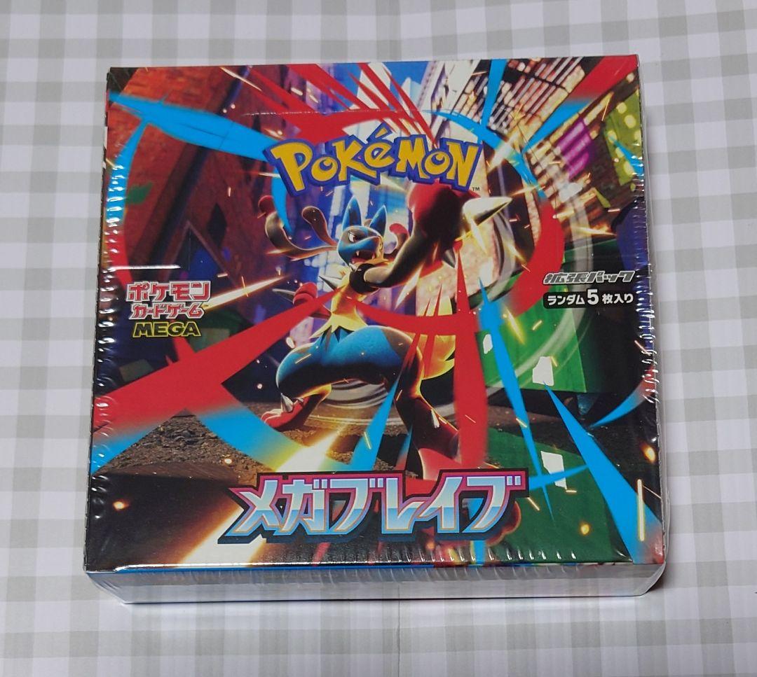 コ*）様 ポケモンカード　メガブレイブ　未開封　BOX　シュリンク付き