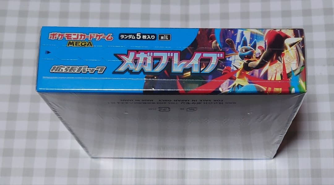 コ*）様 ポケモンカード　メガブレイブ　未開封　BOX　シュリンク付き