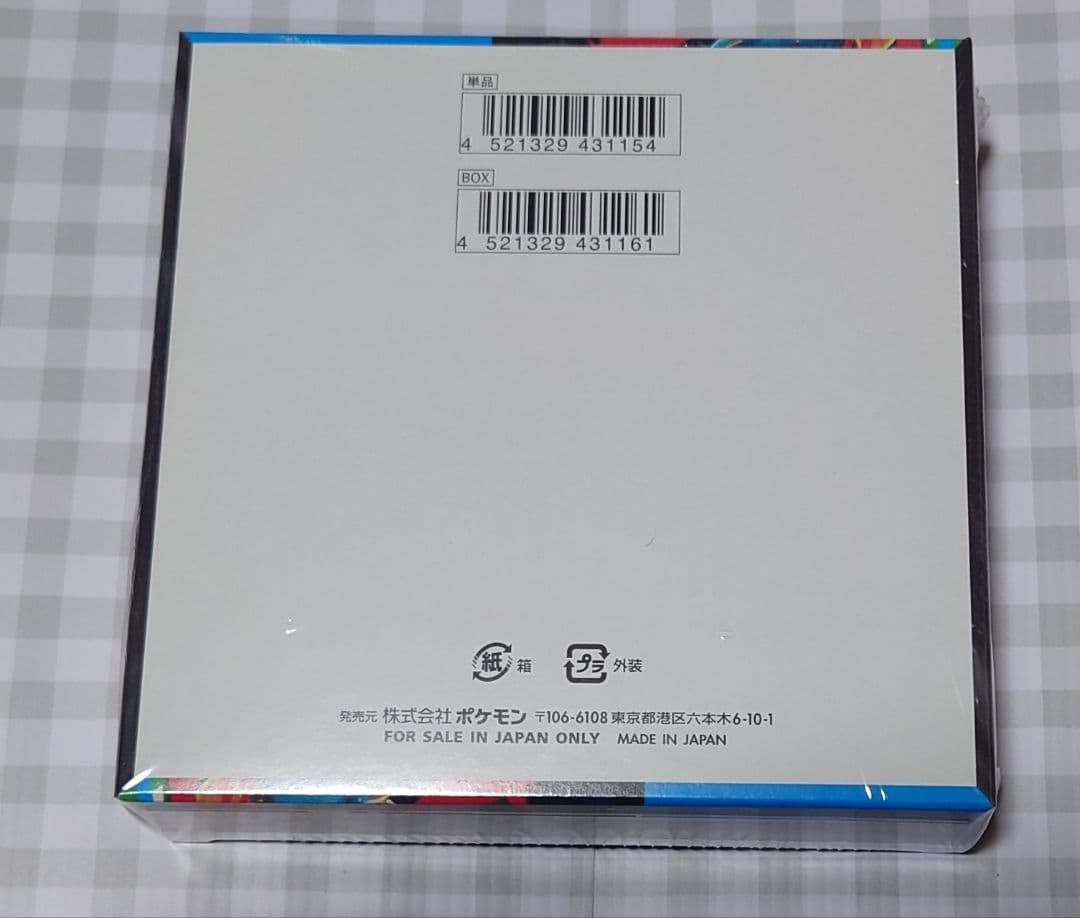 コ*）様 ポケモンカード　メガブレイブ　未開封　BOX　シュリンク付き