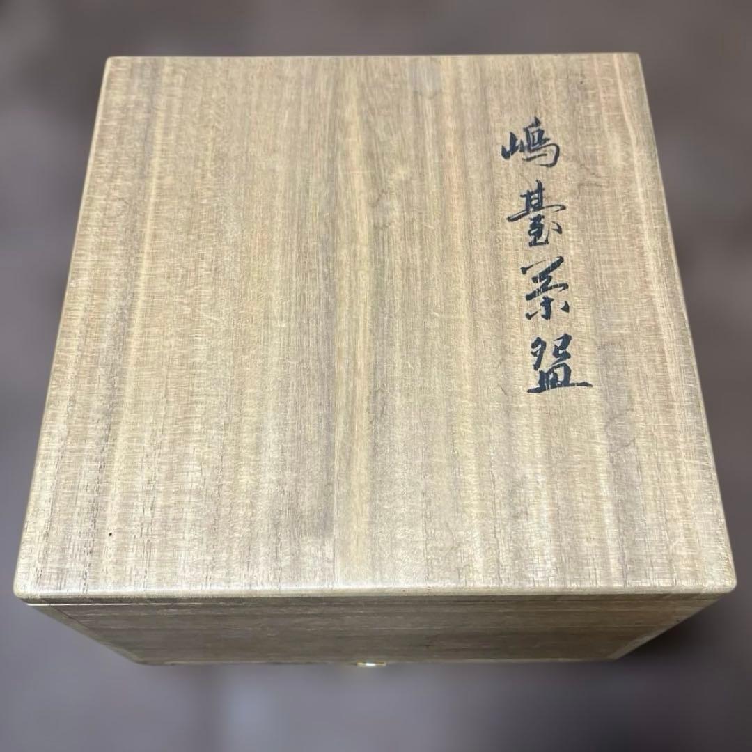 茶道具　玉藻焼　嶋台茶碗　金銀一対　抹茶碗