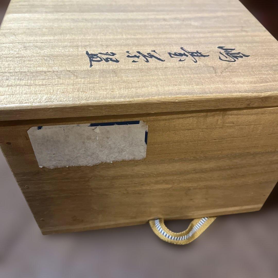 茶道具　玉藻焼　嶋台茶碗　金銀一対　抹茶碗