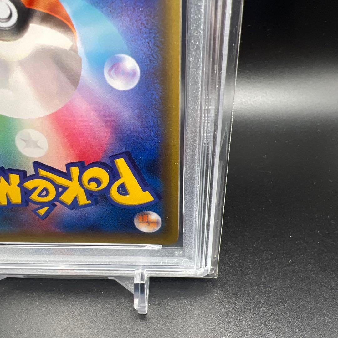 【即日発送】　PSA10 ポケモンカード　ブラッキー&ダークライGX スターター