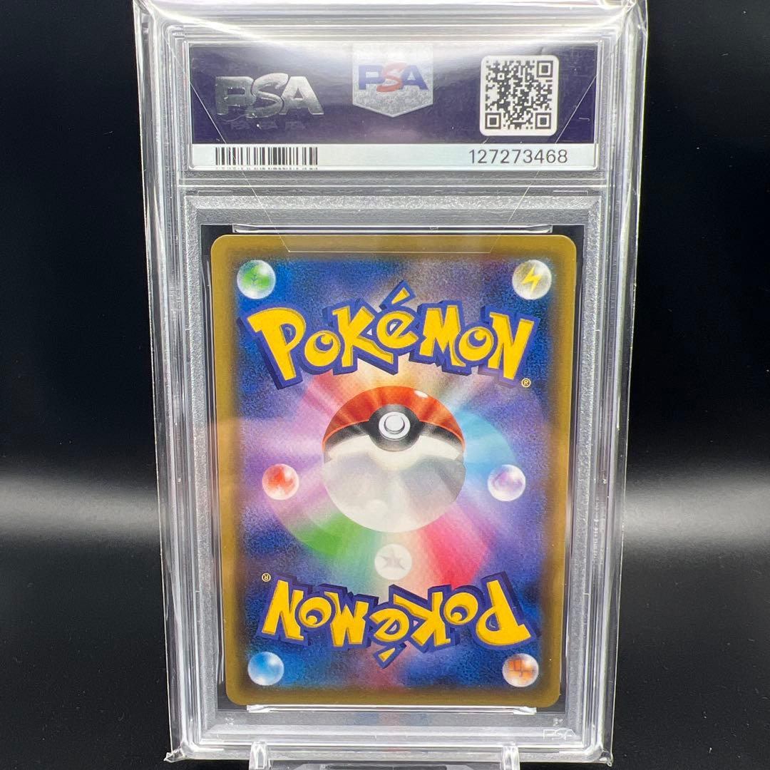【即日発送】　PSA10 ポケモンカード　ブラッキー&ダークライGX スターター