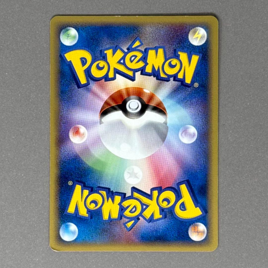 ポケモンカード メタモン メタモる ヒトカゲ